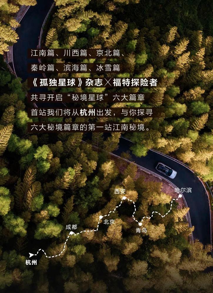 嘉日单词