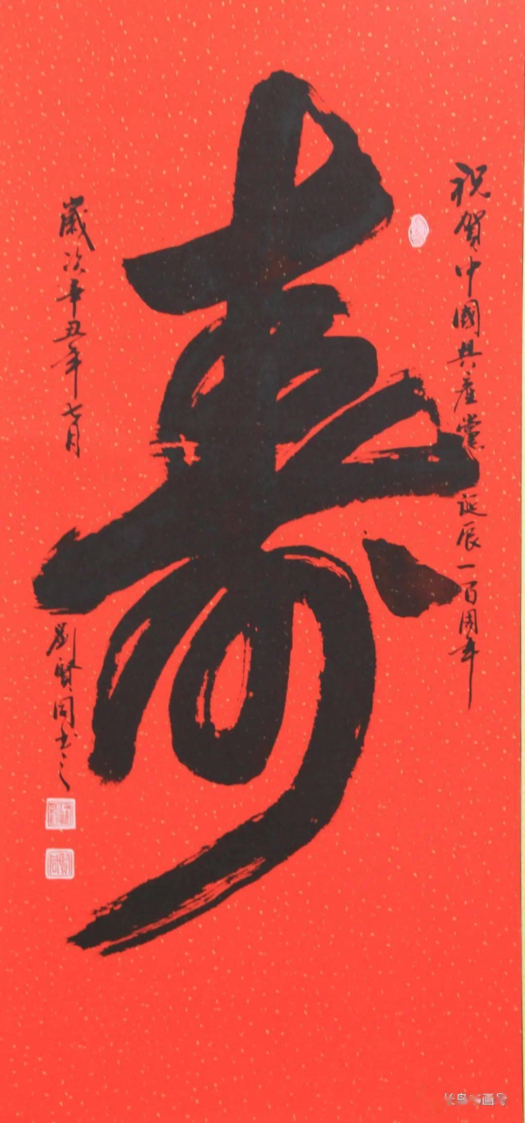 万词王